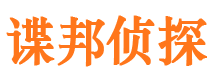 东安市婚姻出轨调查